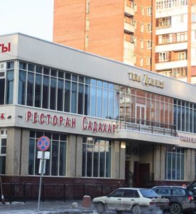 2010 г.